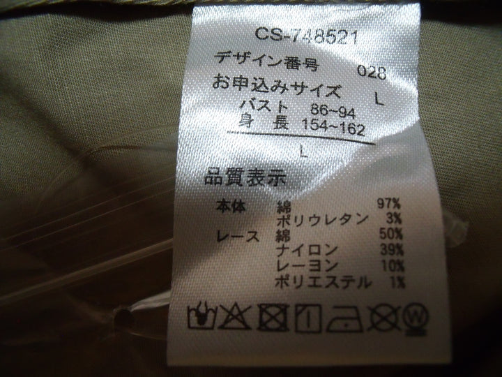 【激安古着】 ブランド名不明　コートミディアム丈　アウター