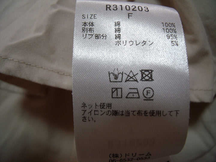 【激安古着】 Grand Table　その他トップス　トップス