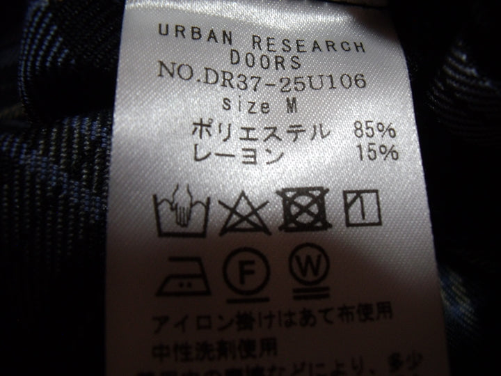 【激安古着】 URBAN RESEARCH DOORS　ロング/マキシ　スカート