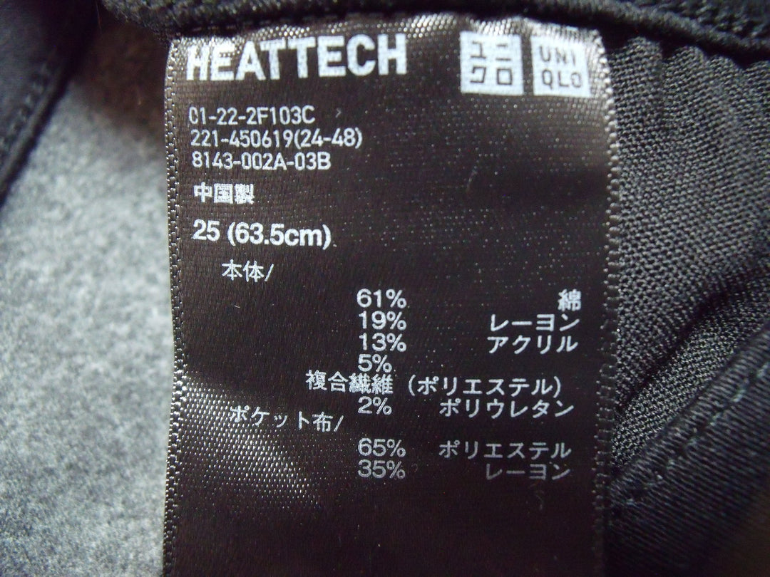 【激安古着】 uniqlo ユニクロ　デニムパンツ　