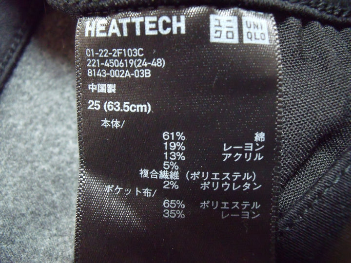 【激安古着】 uniqlo ユニクロ　デニムパンツ　
