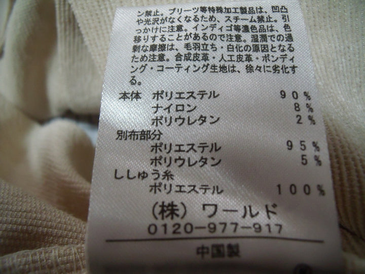 【激安古着】 PiNKlatte　その他トップス　トップス
