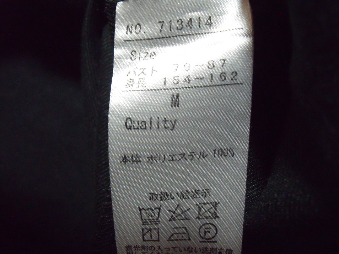 【激安古着】 SUCRE NEIGE　ジャンパースカート　ワンピース or ドレス