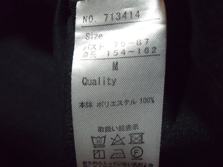 【激安古着】 SUCRE NEIGE　ジャンパースカート　ワンピース or ドレス