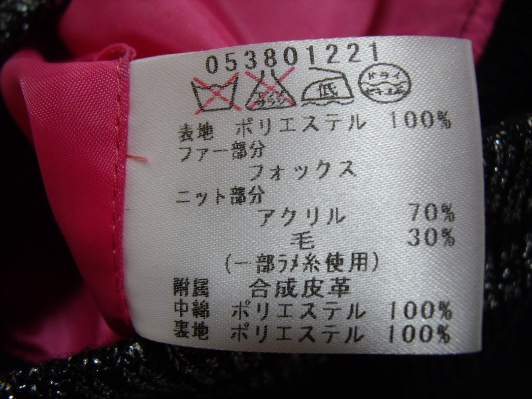 【激安古着】 PAGELO　ナイロンジャケット　アウター