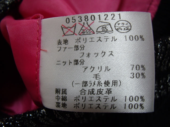 【激安古着】 PAGELO　ナイロンジャケット　アウター