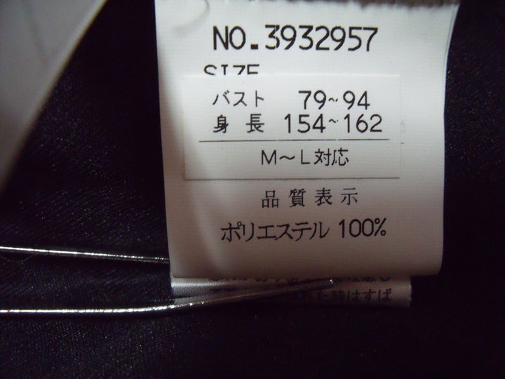 【激安古着】 Popular　ワンピース　ワンピース or ドレス