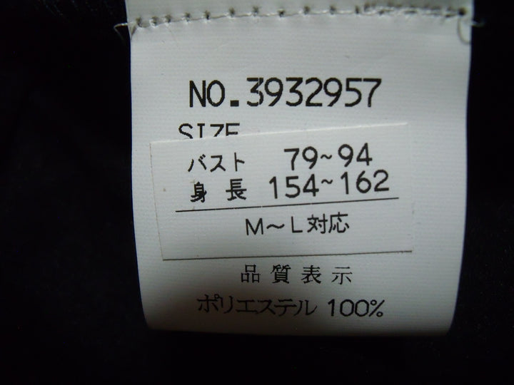 【激安古着】 Popular　ワンピース　ワンピース or ドレス