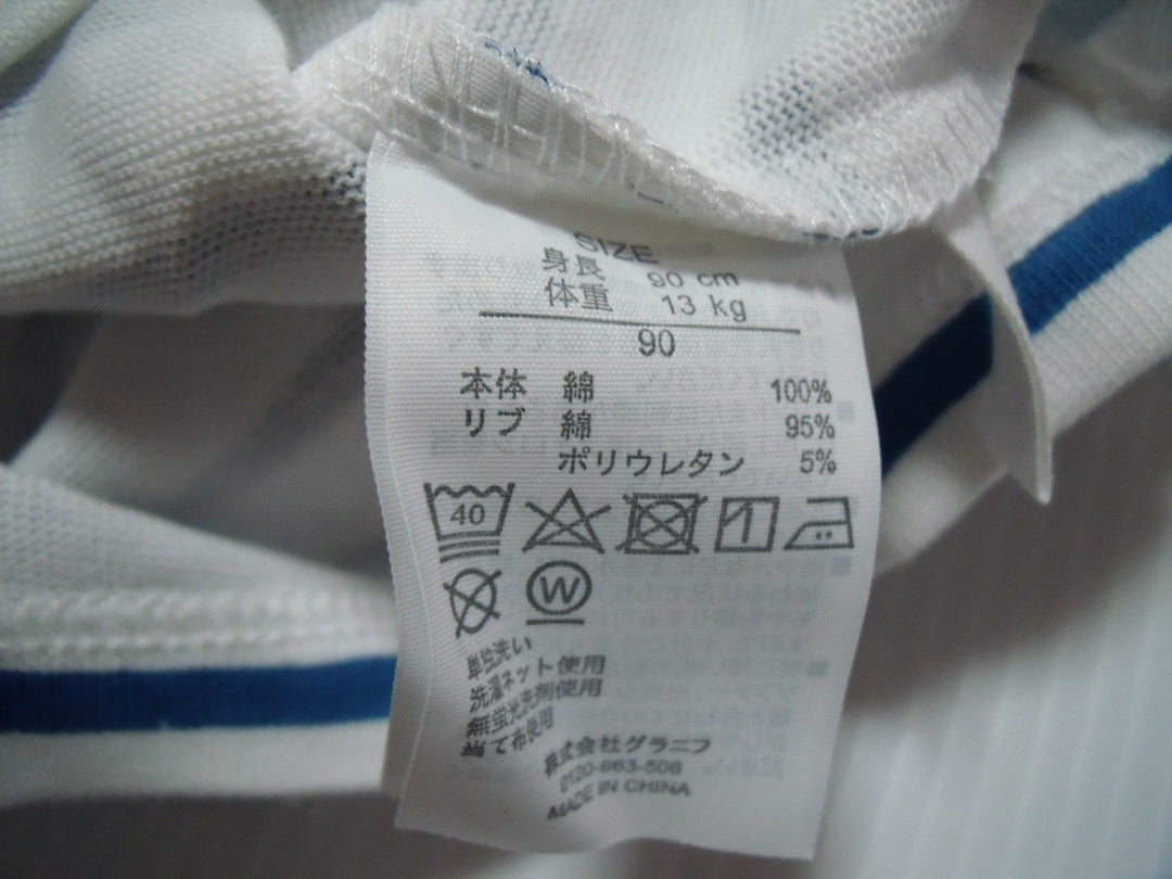 【激安古着】 graniph こぐまちゃん　長袖Tシャツ　トップス