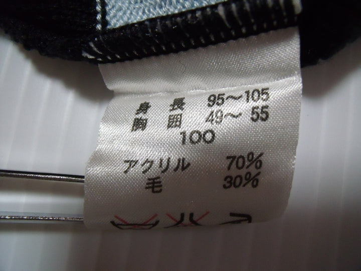 【激安古着】 SONIA RYKIEL　ニットorセーター　トップス