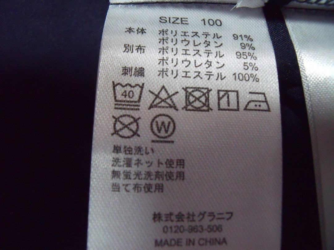 【激安古着】 graniph　セットアップ　オールインワンセットアップ