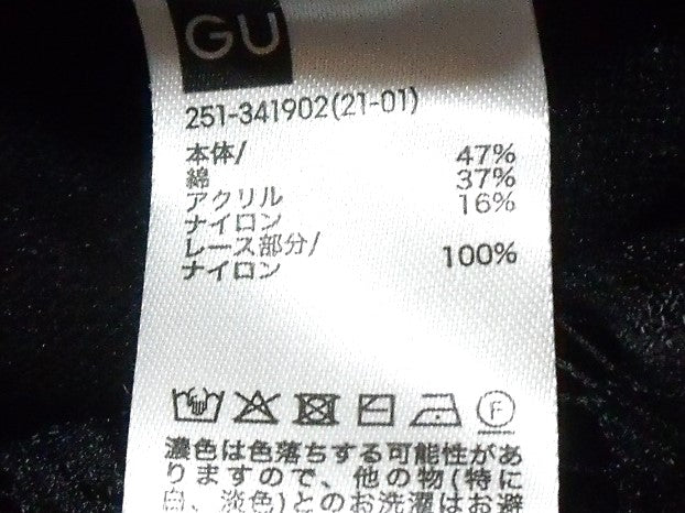 【激安古着】 GU　ワンピース　ワンピース or ドレス