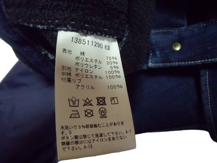 【激安古着】 RONI　デニムジャケット　アウター