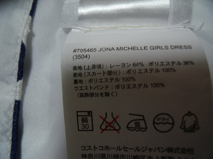 【激安古着】 Jona.Michelle　ワンピース　ワンピース or ドレス
