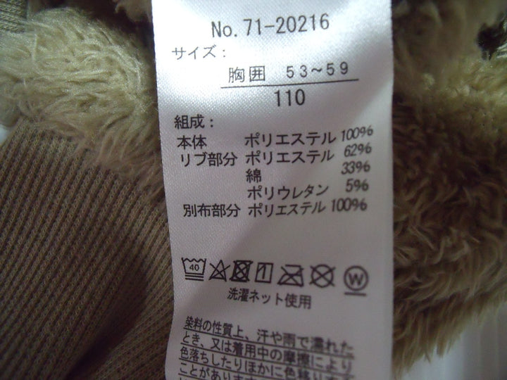 【激安古着】 CLOSSHI Kids　その他トップス　トップス