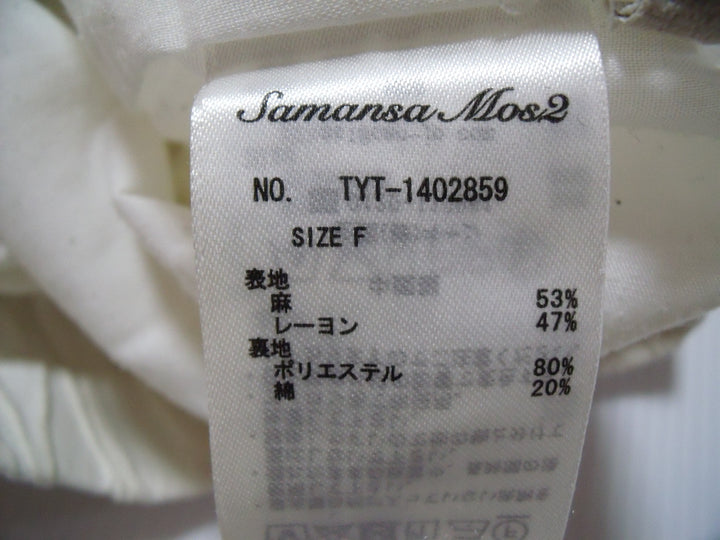 【激安古着】 Samansa Mos2　その他パンツ　パンツ