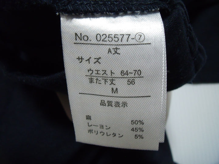 【激安古着】 ブランド名不明　その他パンツ　パンツ