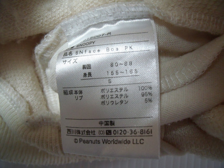 【激安古着】 PEANUTS　パーカー　トップス