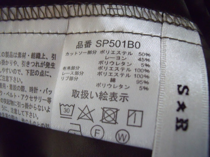 【激安古着】 Styie Ravie　その他トップス　トップス