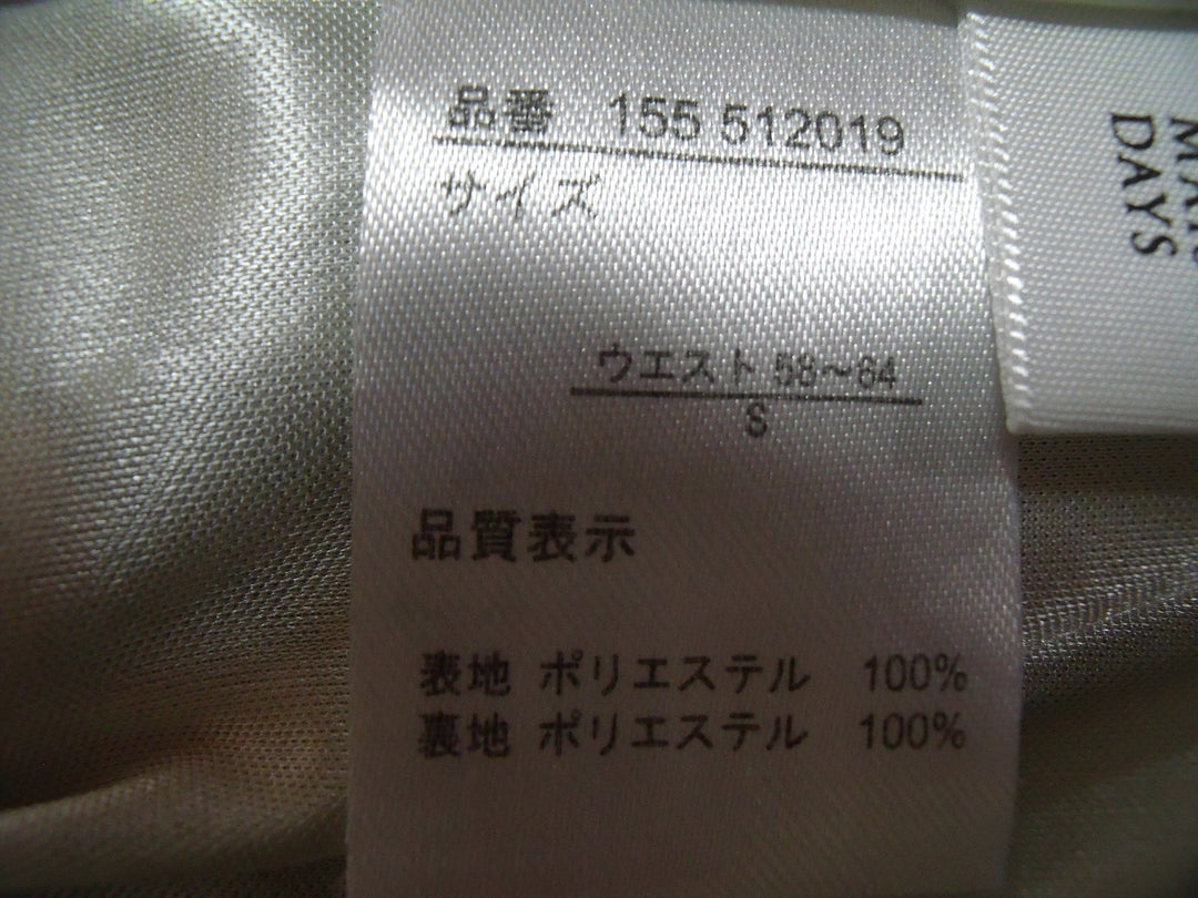 【激安古着】 BELLE MAISON DAYS　その他パンツ　パンツ
