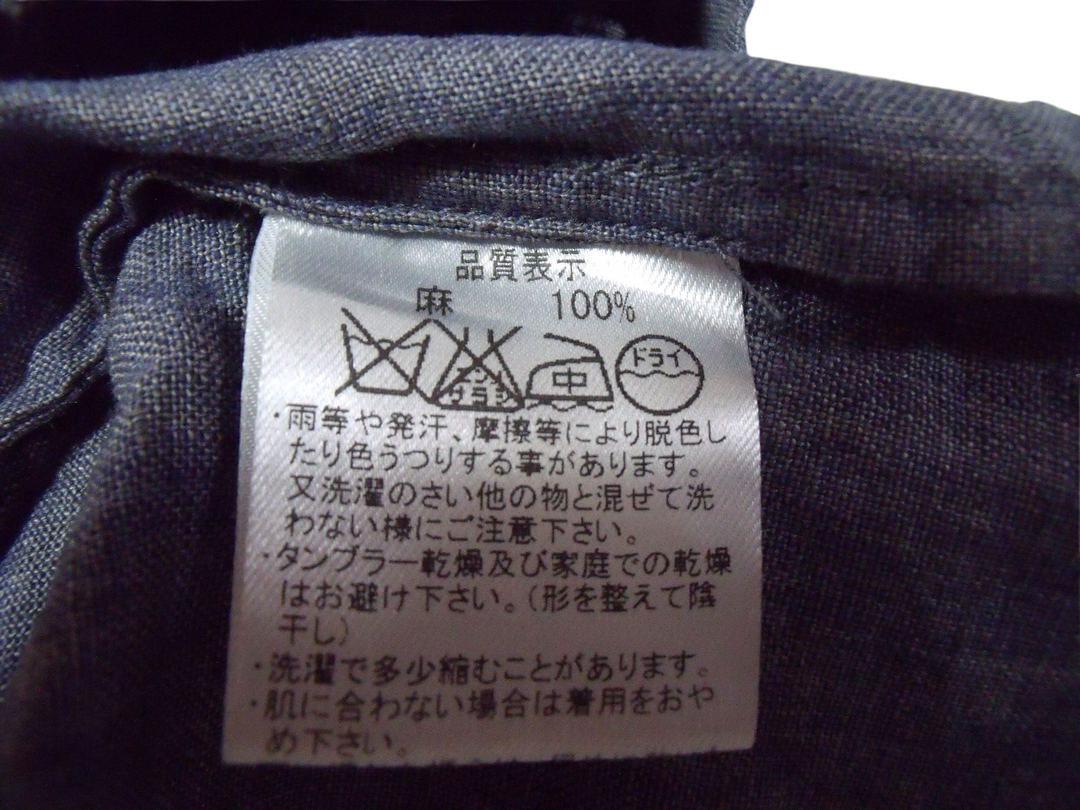 【激安古着】 ブランド不明　その他トップス　トップス