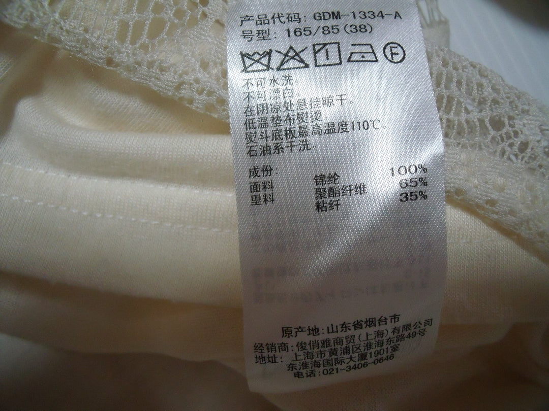 【激安古着】 Rope Picnic　その他トップス　トップス