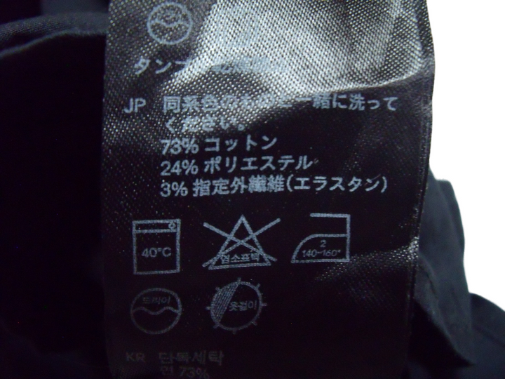 【激安古着】 H&M エイチアンドエム　長袖シャツ　トップス