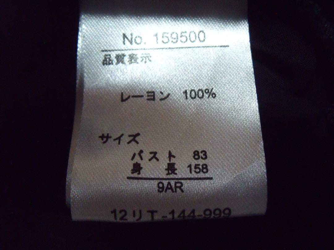 【激安古着】 UNOUNO　長袖シャツ　トップス
