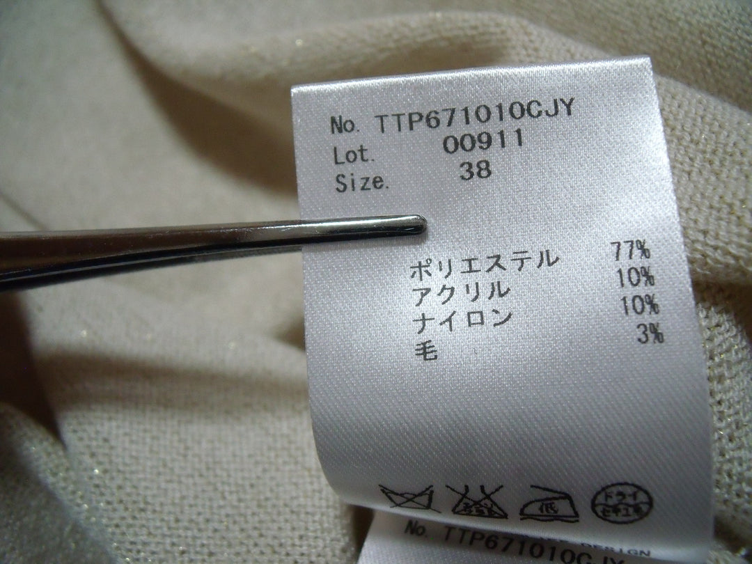 【激安古着】 TRANSPARENT　その他トップス　トップス