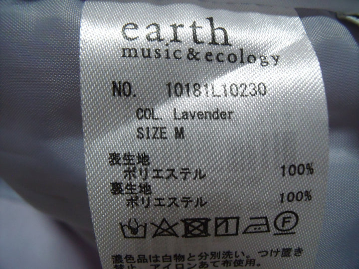 【激安古着】 earth music & ecology　ロング/マキシ　スカート