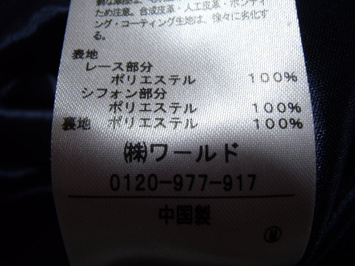 【激安古着】 grove　その他トップス　トップス
