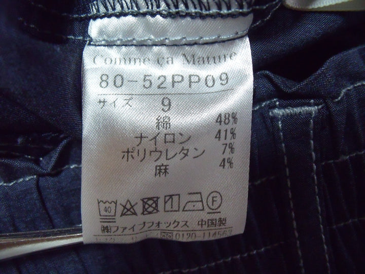【激安古着】　Comme Mature　その他パンツ　パンツ