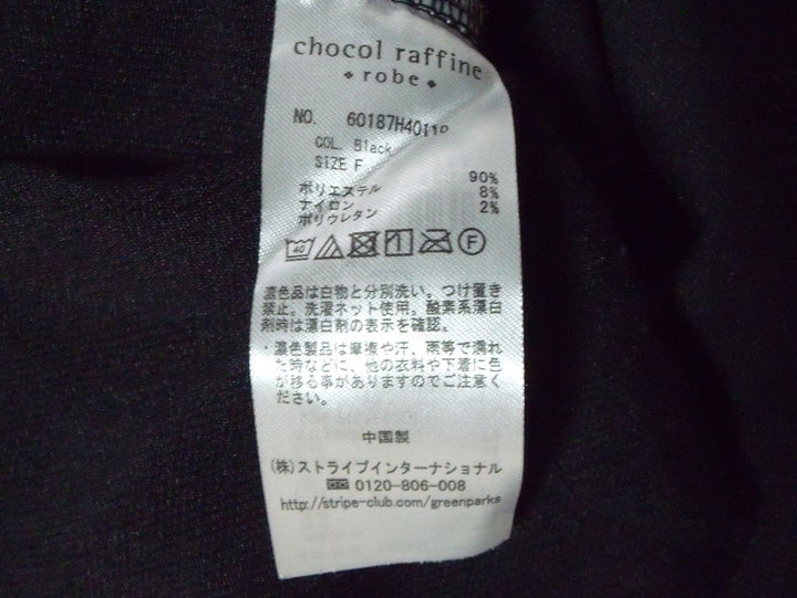 【激安古着】　chocol raffine　ワンピース　ワンピース or ドレス