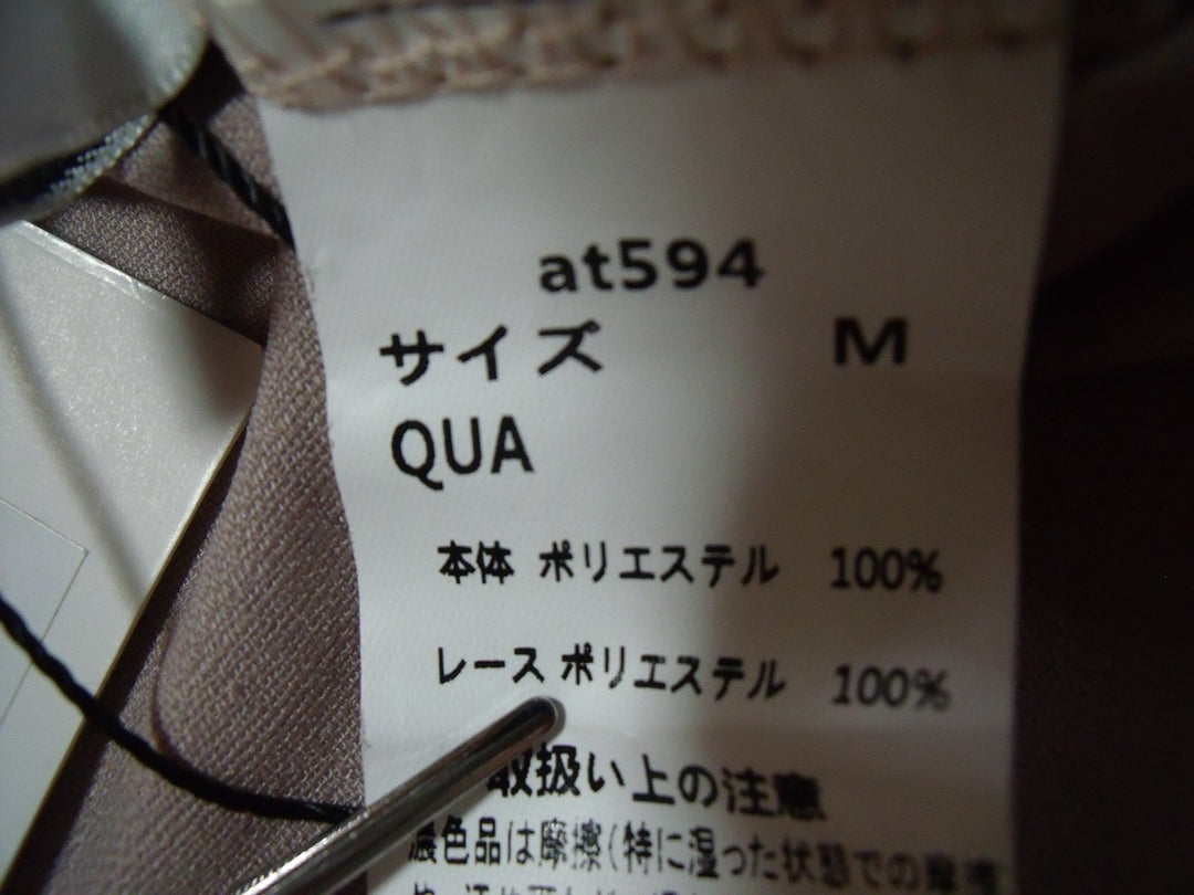 【激安古着】　GRL　その他トップス　トップス
