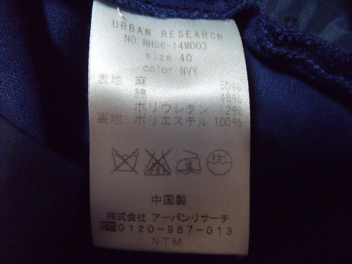 【激安古着】　URBAN RESEARCH　その他パンツ　パンツ