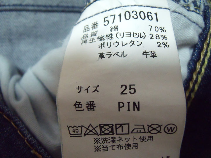 【激安古着】　YANUK　デニムパンツ　パンツ