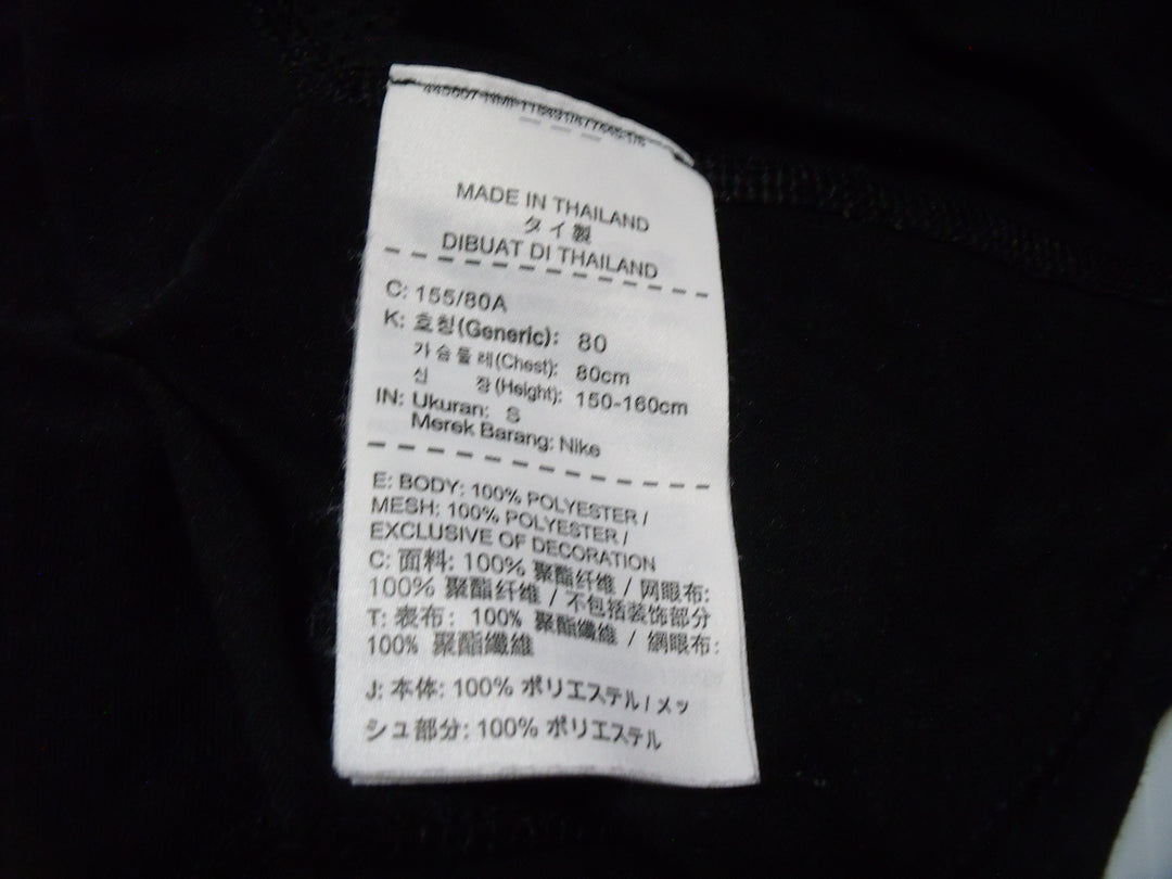 【激安古着】　Nike ナイキ　ノースリーブ　トップス