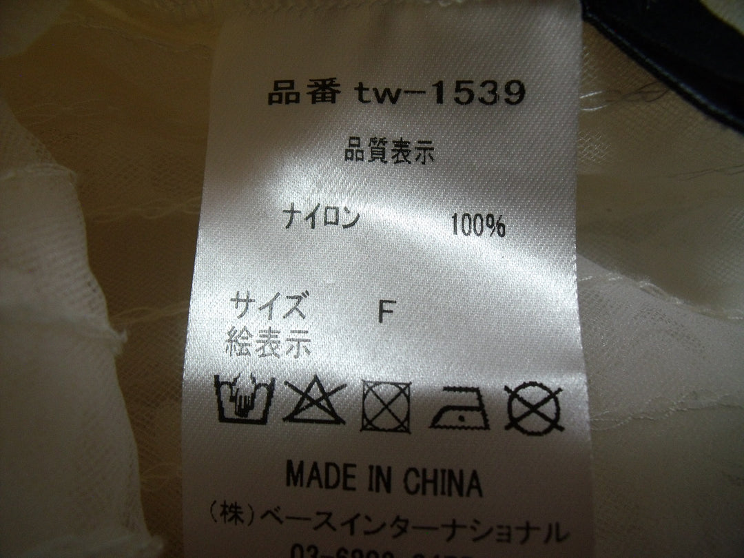 【激安古着】　BASEMENT　その他トップス　トップス