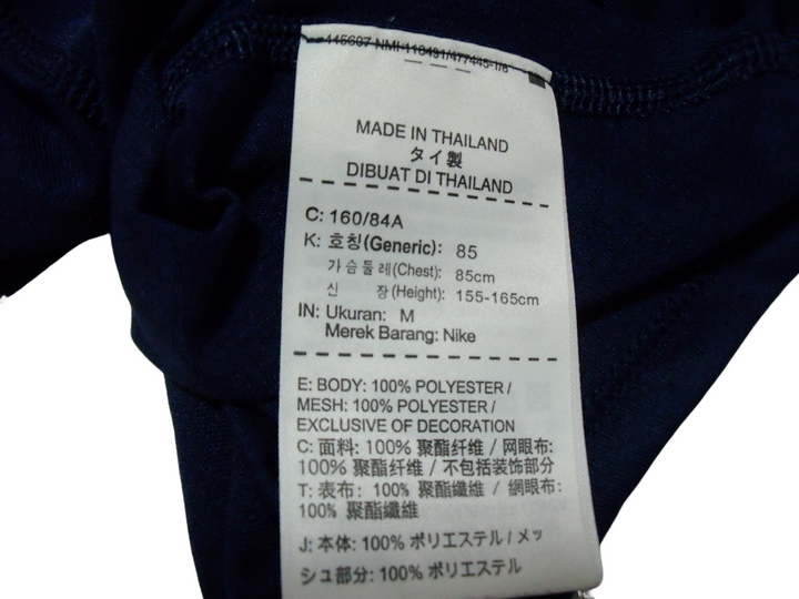 【激安古着】　Nike ナイキ　ノースリーブ　トップス