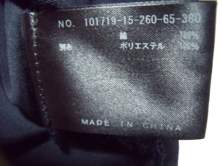 【激安古着】　ANAYI　その他トップス　トップス