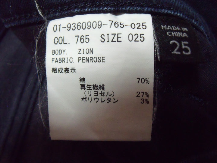 【激安古着】　JBRAND for Theory　デニムパンツ　パンツ