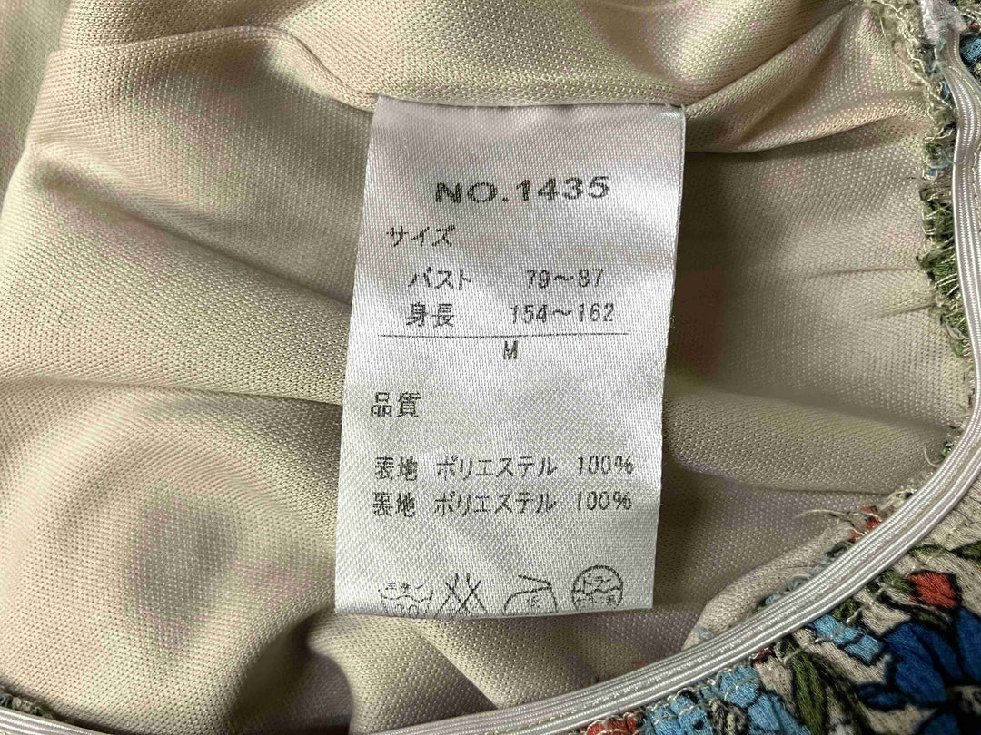 【激安古着】  Pumpkin　その他トップス　トップス