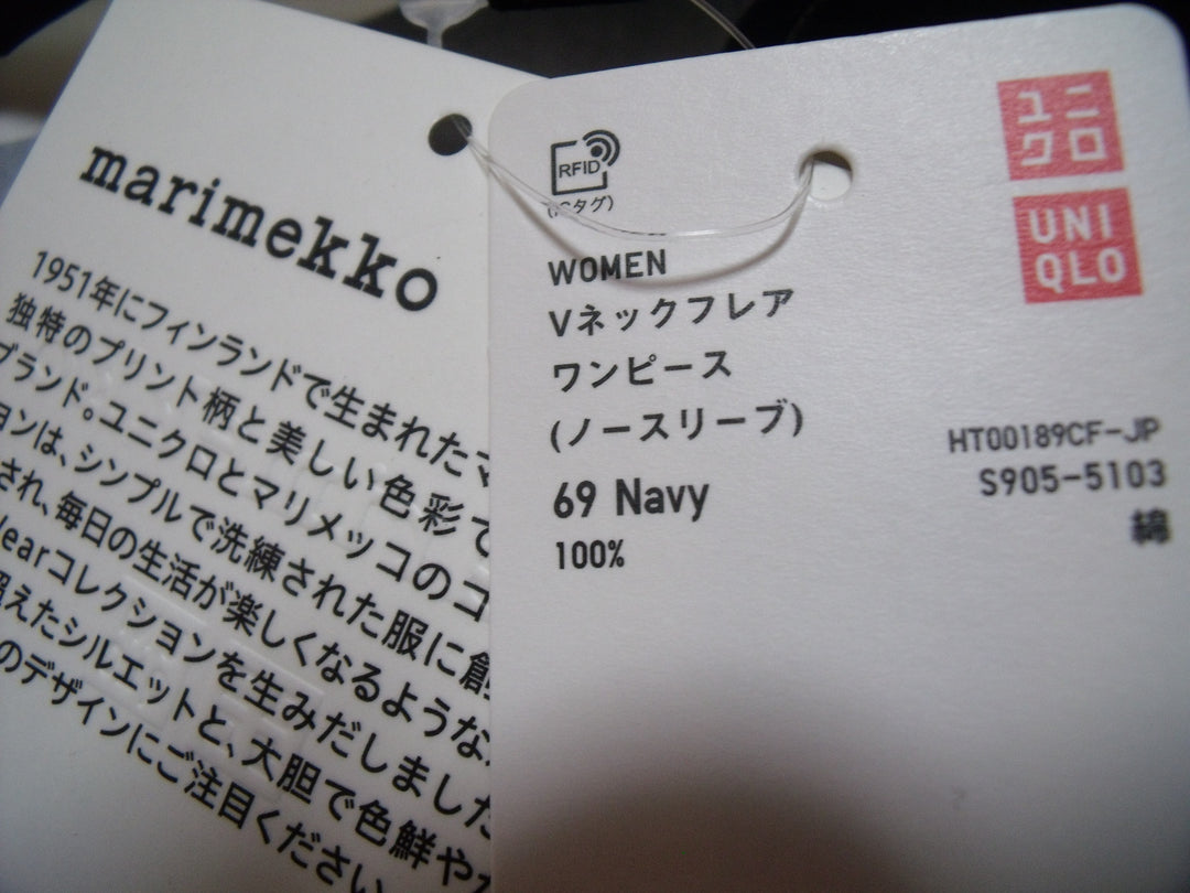 【激安古着】　marimekko UNIQULO ユニクロ　ワンピース　ワンピース or ドレス