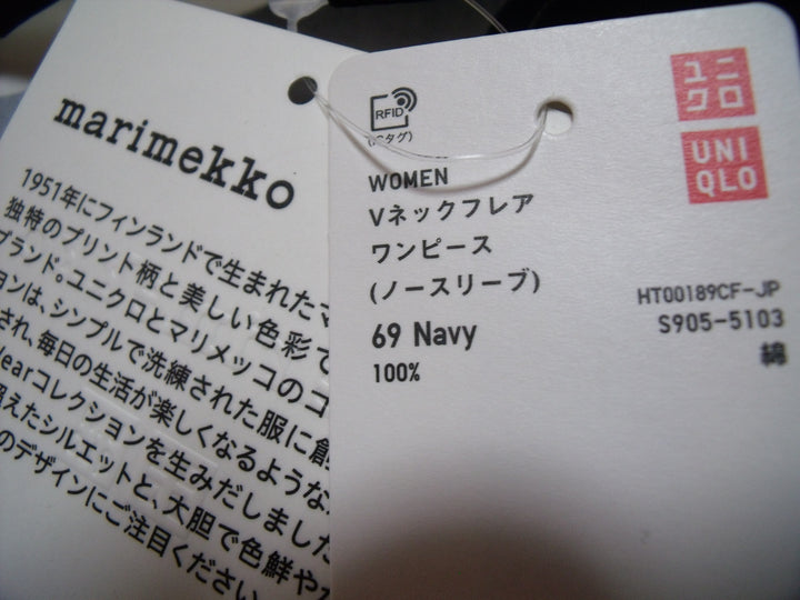 【激安古着】　marimekko UNIQULO ユニクロ　ワンピース　ワンピース or ドレス