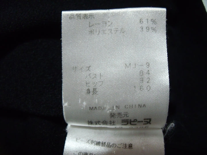 【激安古着】　MADAM JOCONDE　その他トップス　トップス