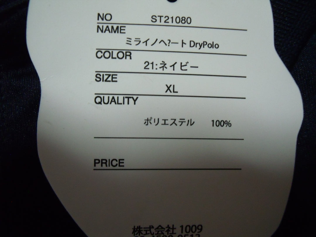 【激安古着】　claudio pandiani　ポロシャツ　トップス