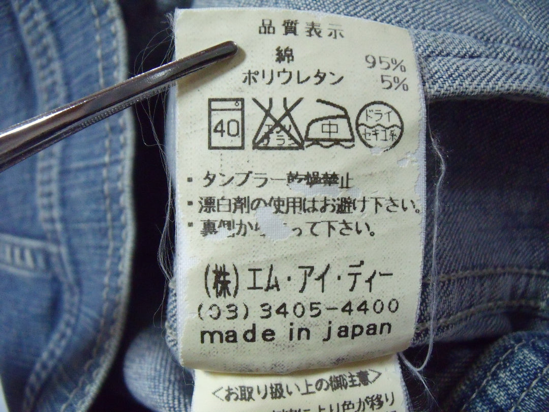 【激安古着】　M-PREMIER JEANS　デニムジャケット　アウター