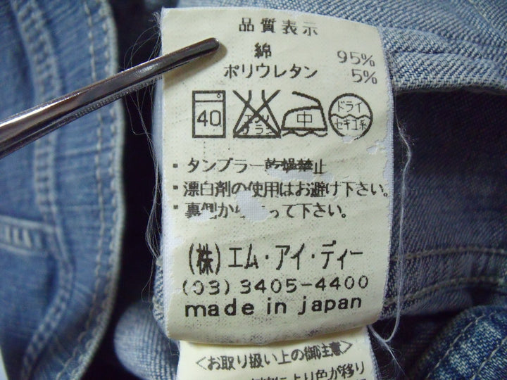 【激安古着】　M-PREMIER JEANS　デニムジャケット　アウター