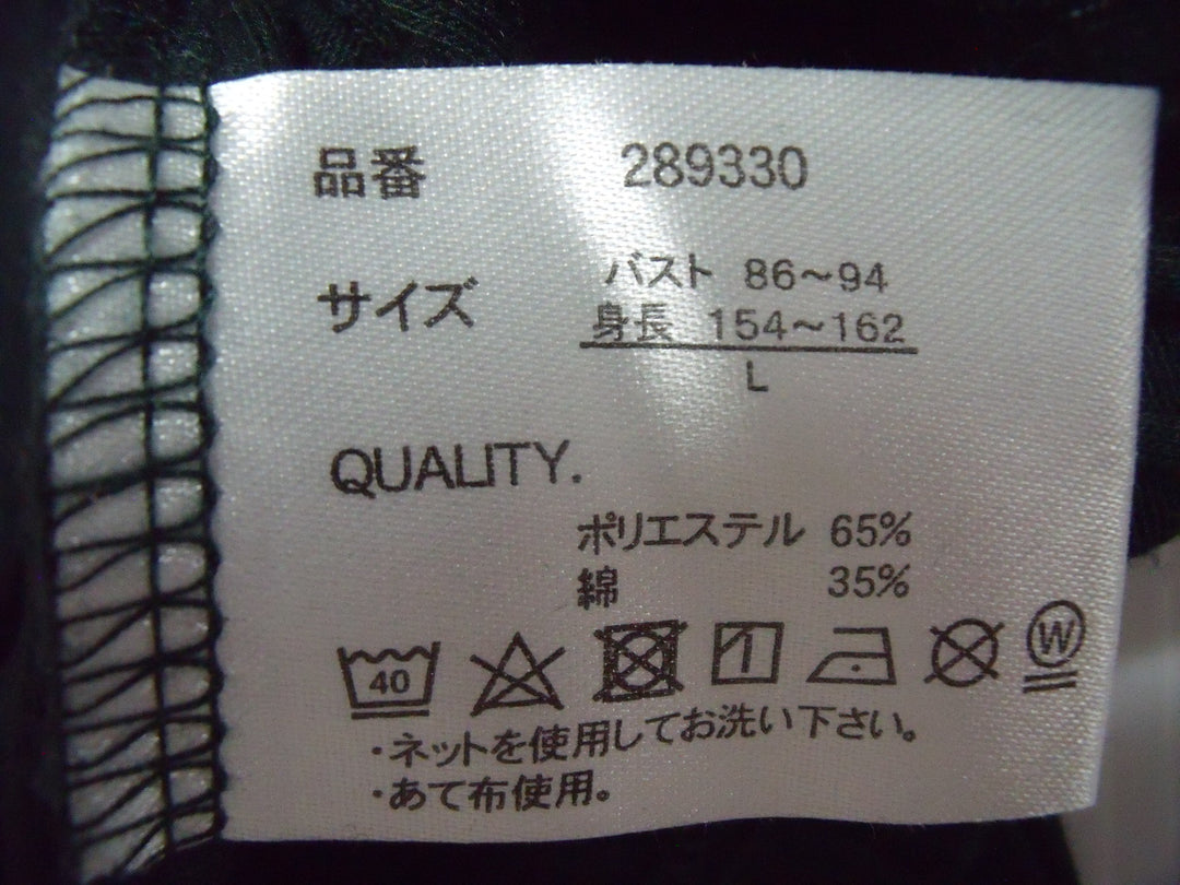 【激安古着】　Leahmatin　ワンピース　ワンピース or ドレス