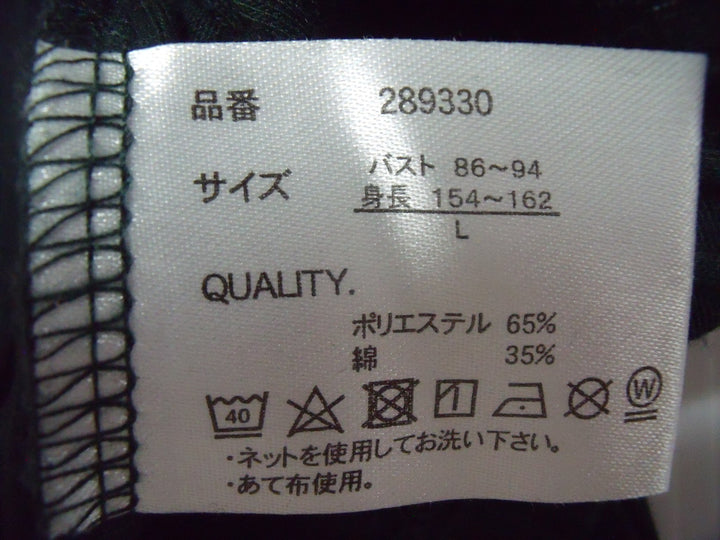 【激安古着】　Leahmatin　ワンピース　ワンピース or ドレス